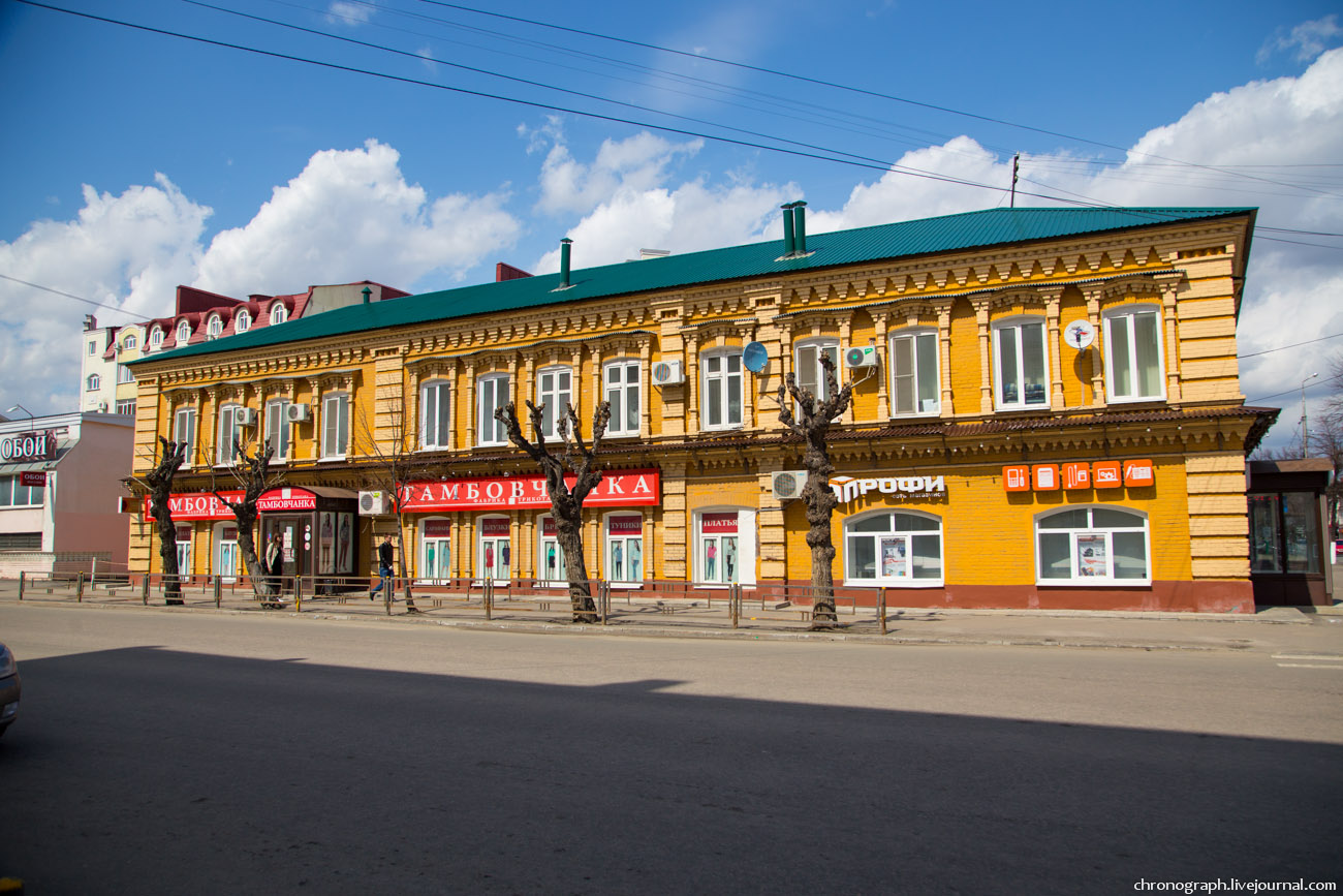 Penza